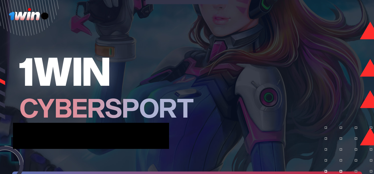 1win Cybersport